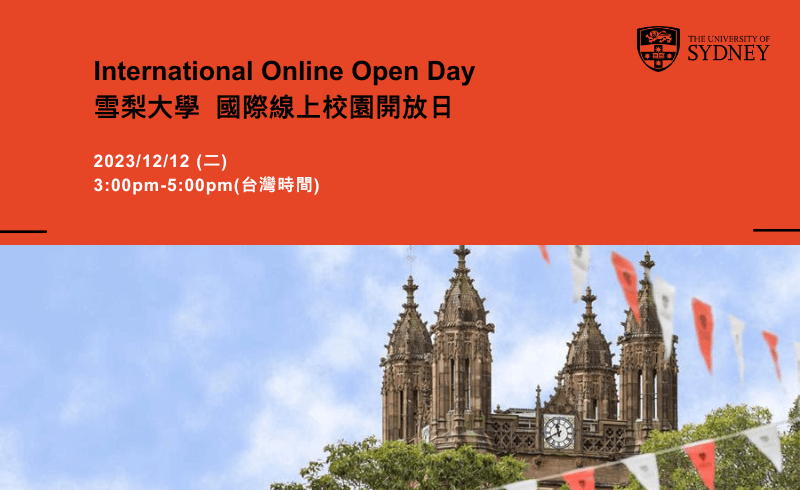 雪梨大學 International Online Open Day