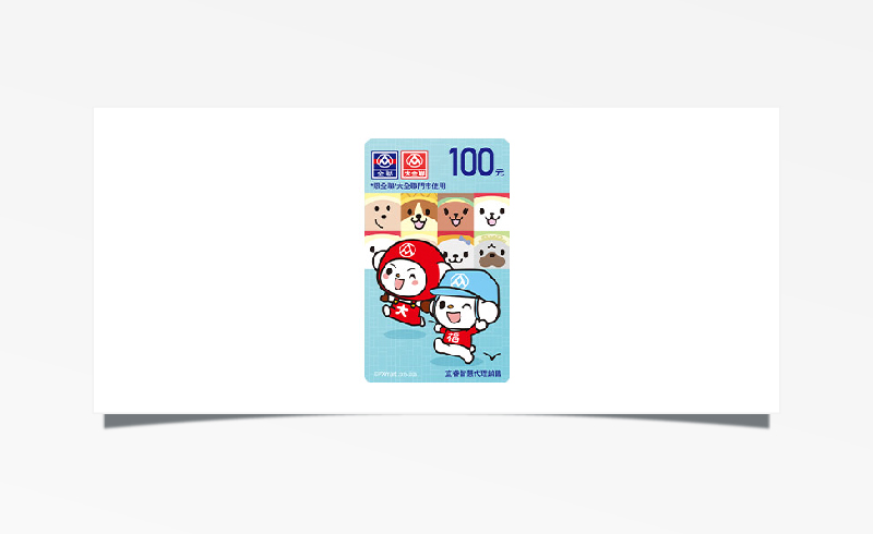 全聯電子禮卡 $100 元