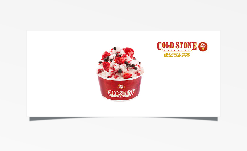 COLD STONE 經典冰淇淋(小)兌換券